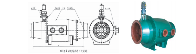 二次滤网.png