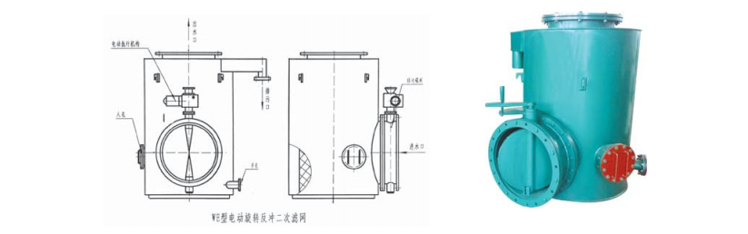 二次滤网1.png